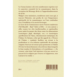 Le Livre de la connaissance Le Livre de la connaissance