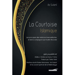 La Courtoisie Islamique.