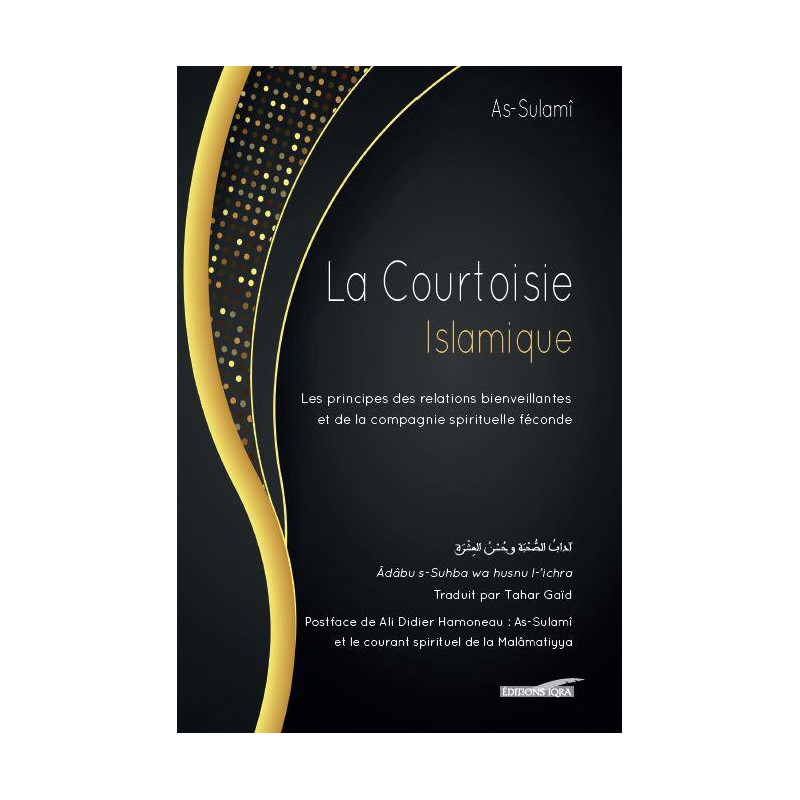 La Courtoisie Islamique.