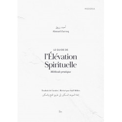 Le guide de l'élévation spirituelle: Méthode pratique