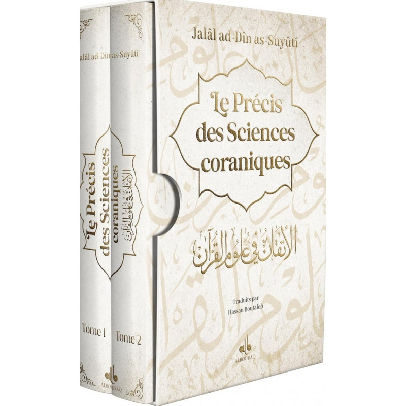 Précis des sciences Coraniques. Al-itqân fî ‘ulûm al-qur’ân